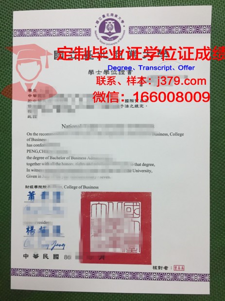 萨拉托夫国立大学拿不了毕业证(萨拉托夫国立大学排名)