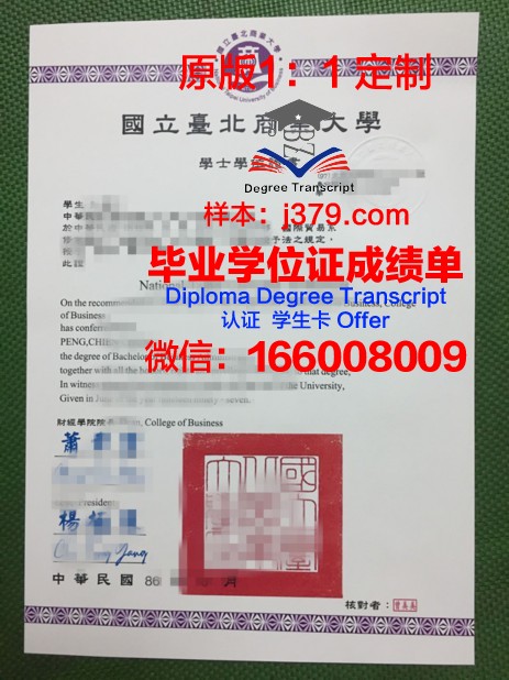 沃罗涅日国立大学硕士毕业证书样本(沃罗涅日国立艺术学院)