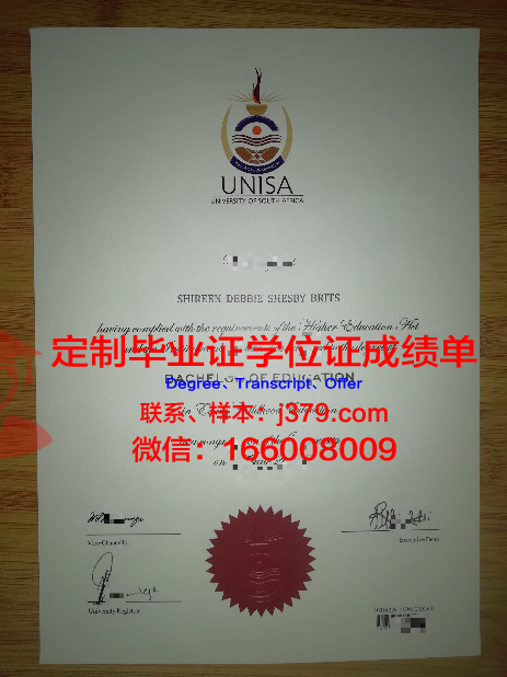 麦尔学院毕业证图片