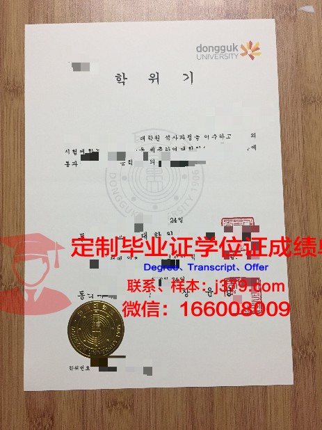 韩国明知大学毕业证难拿吗(韩国大学毕业证书国内承认吗)