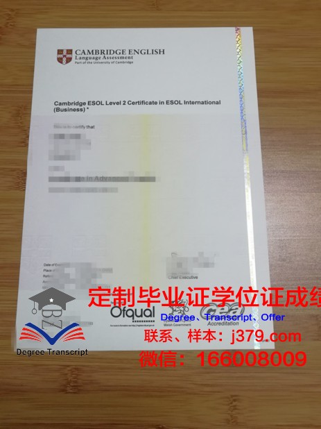 水原大学毕业证书图片(水原大学毕业证书图片高清)