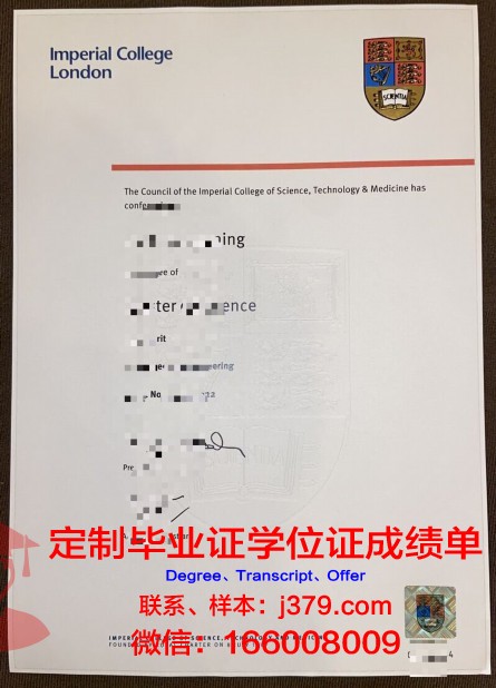 沃特福德理工学院毕业证尺寸(沃特福德理工学院世界排名)