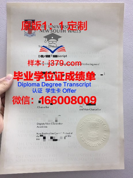 汤姆逊河大学毕业学位