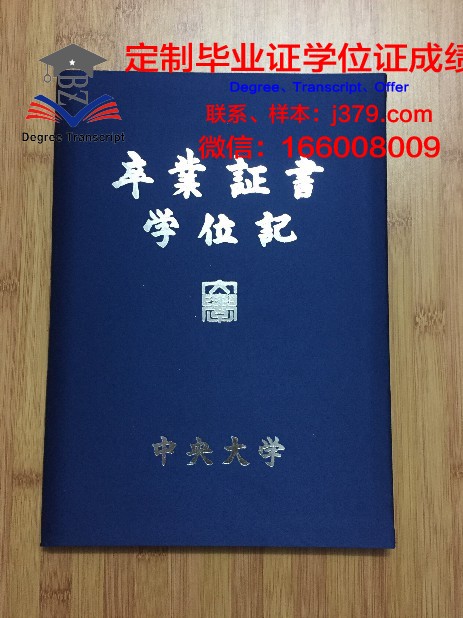 韩国中央大学硕士毕业证(韩国中央大学毕业时间)