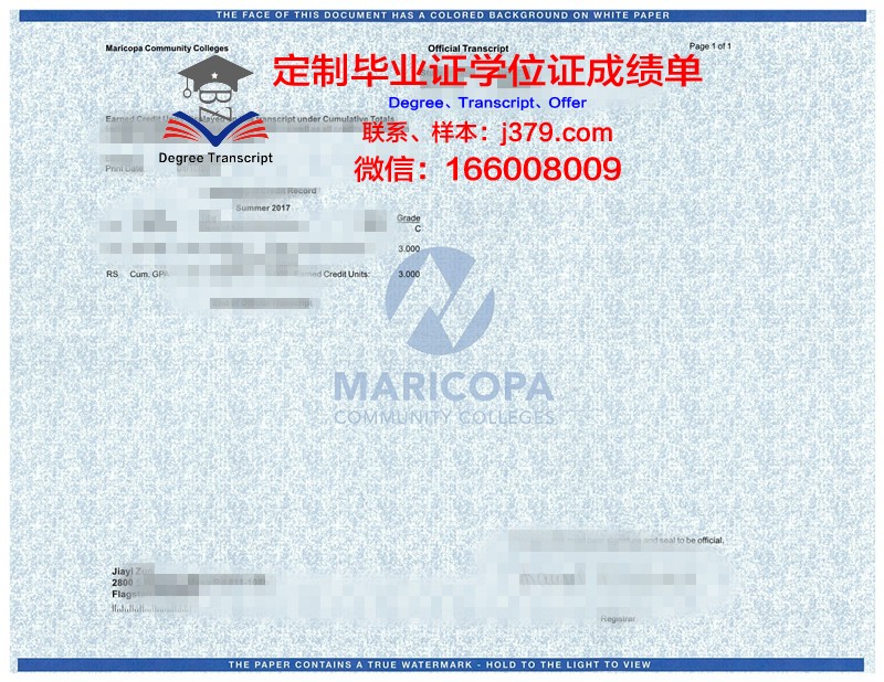 鲍登学院毕业证(鲍登学院学费)