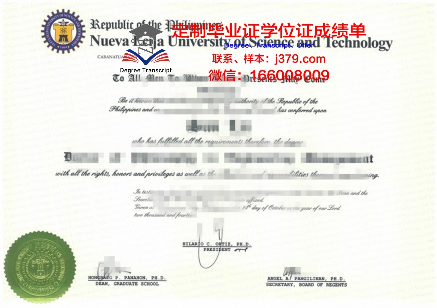 沃罗涅日国立师范大学的毕业证啥样(沃罗涅日国立大学排名)