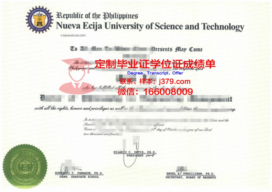 菲律宾女子大学毕业证等级(菲律宾女子大学qs)