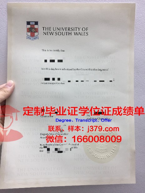 鲁斯特学院毕业证学位文凭学历Diploma