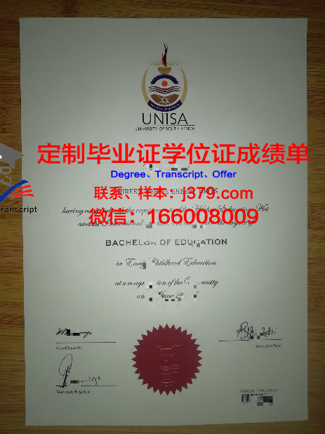 麦迪森海特学院几年可以毕业证(麦迪森全日制国际早教中心怎么样)