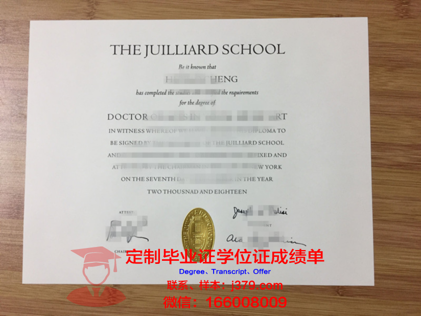 高等音乐与教育学院毕业证书时间(音乐学院毕业证书图片)