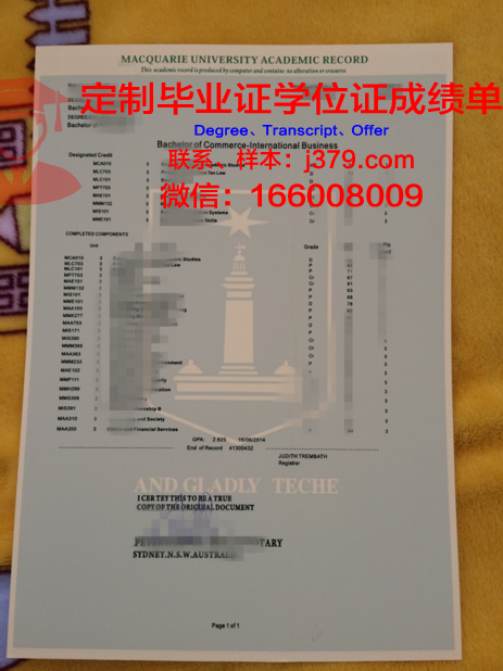麦考瑞大学硕士毕业证(麦考瑞大学学位证书)