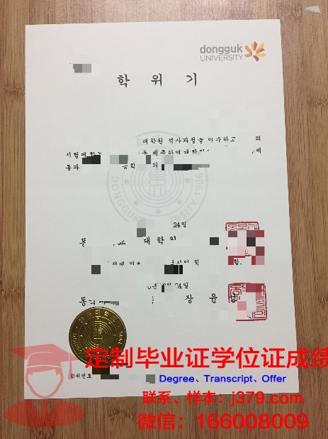 韩国明知大学毕业证样本(韩国大学的毕业证是什么样子的)