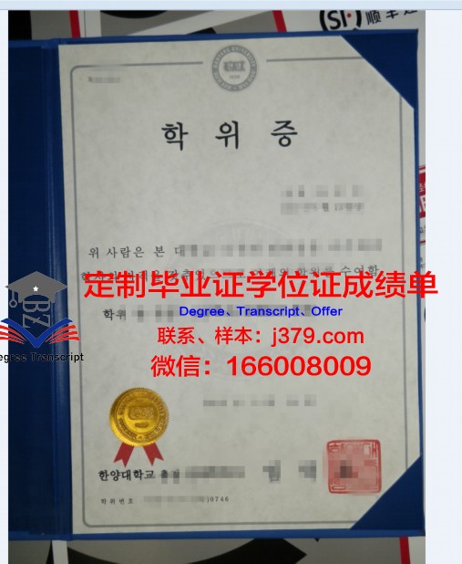 鲍勃琼斯大学本科学位证：信仰与学术的融合之作