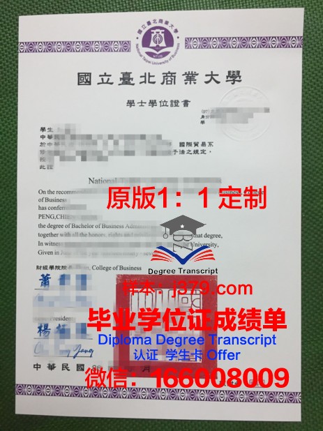萨拉托夫国家研究型国立大学毕业证书(萨拉托加大捷)