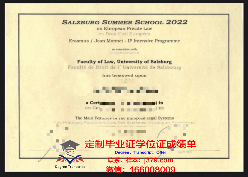 萨尔茨堡莫扎特音乐大学 diploma 毕业证