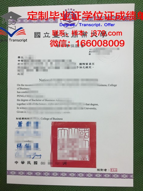 萨哈林国立大学毕业证书图片(萨哈林是哪个国家的)