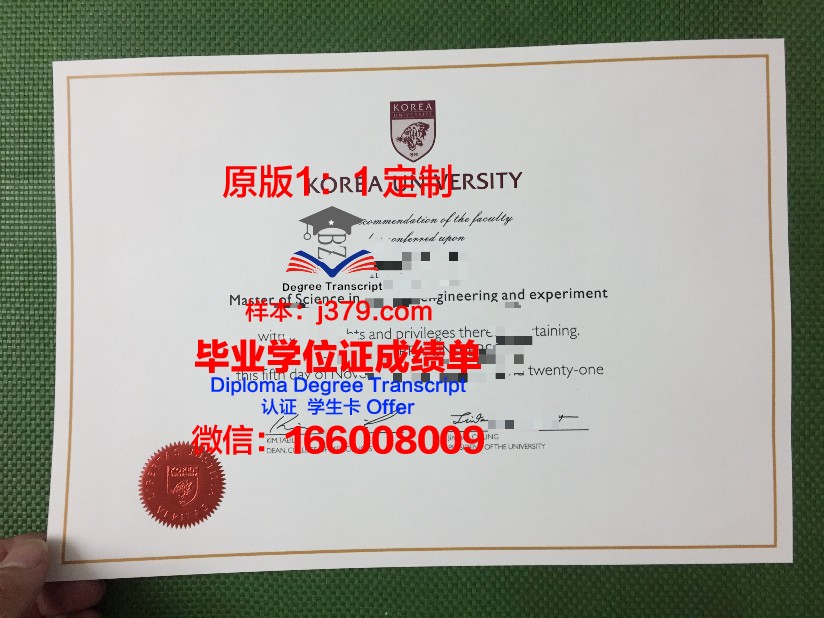 韩国毕业证取消(韩国的毕业证)