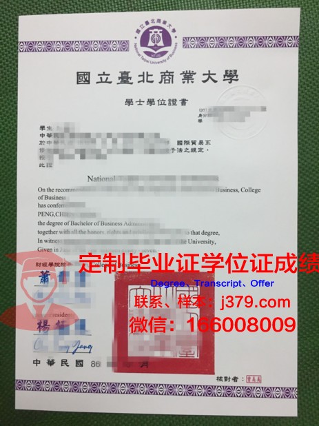 沃罗涅什国立农业大学毕业证书图片模板(沃罗涅日国立林业技术大学相当于国内什么水平)