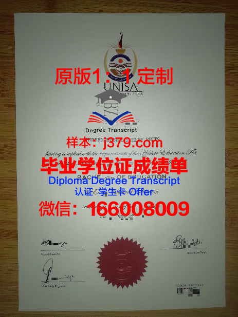 麦肯锡长老会大学毕业证是什么模样(麦肯锡校友录)
