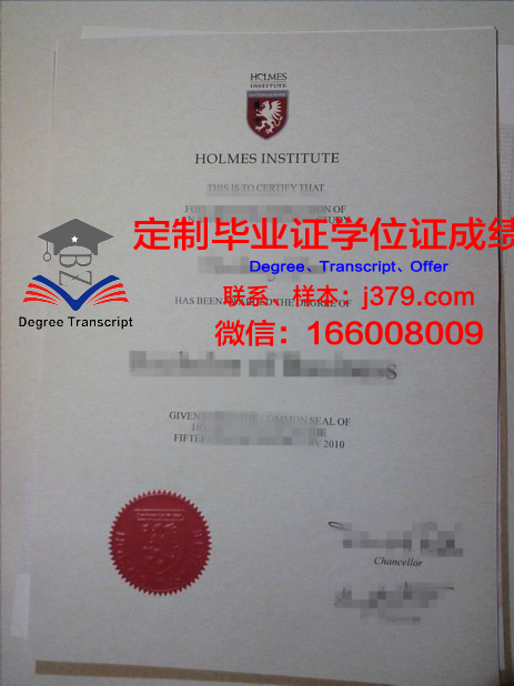 汉密尔顿学院毕业证原件(汉密尔顿学院好吗)