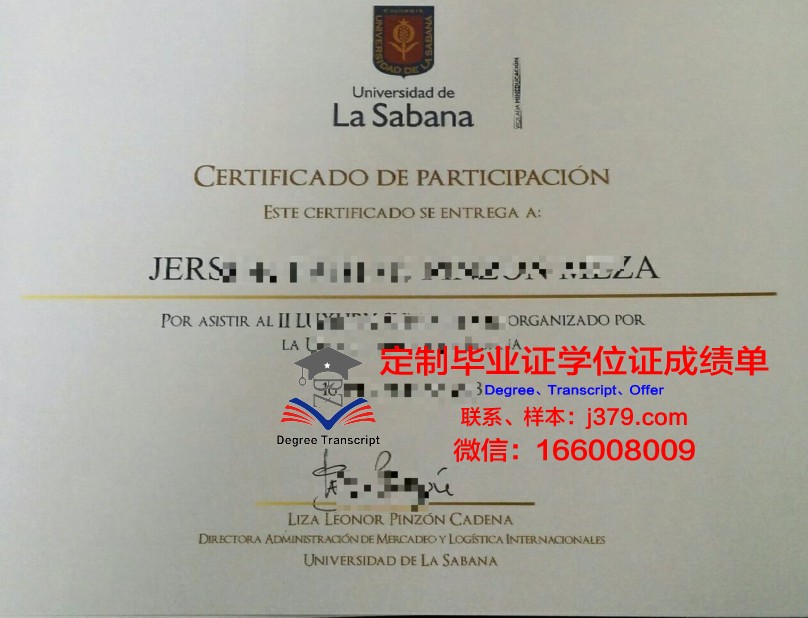 瓦纳佐尔国立大学毕业证定制：缅怀青春，铭记荣誉