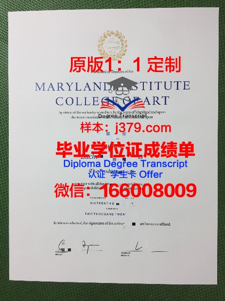 萨尔造型艺术学院研究生毕业证(萨尔造型艺术学院研究生毕业证图片)