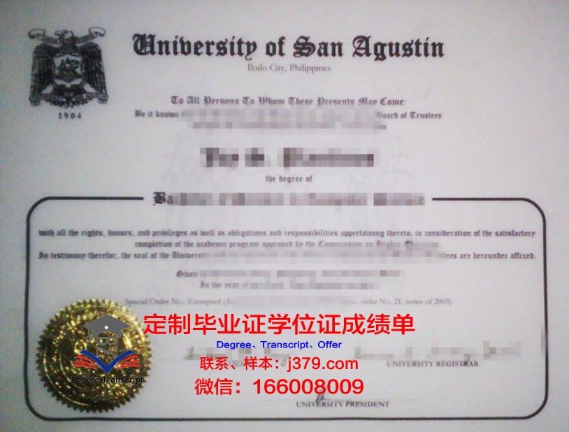 菲律宾商船学校毕业证等级(菲律宾商科最好的大学)