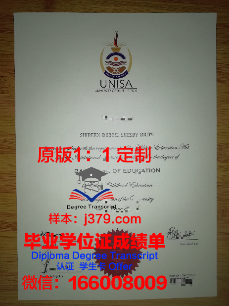 鹿儿岛大学毕业证原版(鹿儿岛大学贴吧)