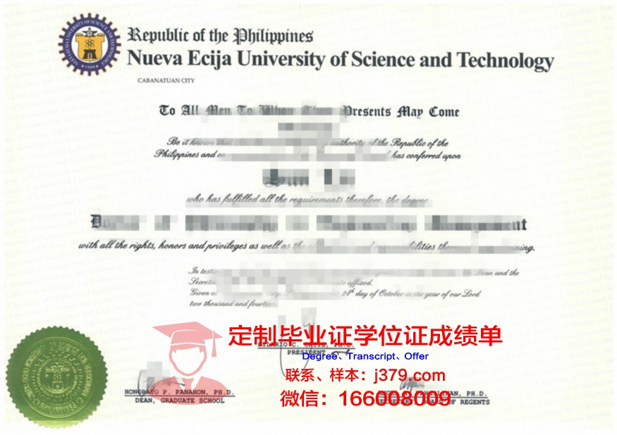 白俄罗斯国立师范大学毕业证高清图(白俄罗斯国立师范大学在白俄罗斯排名)