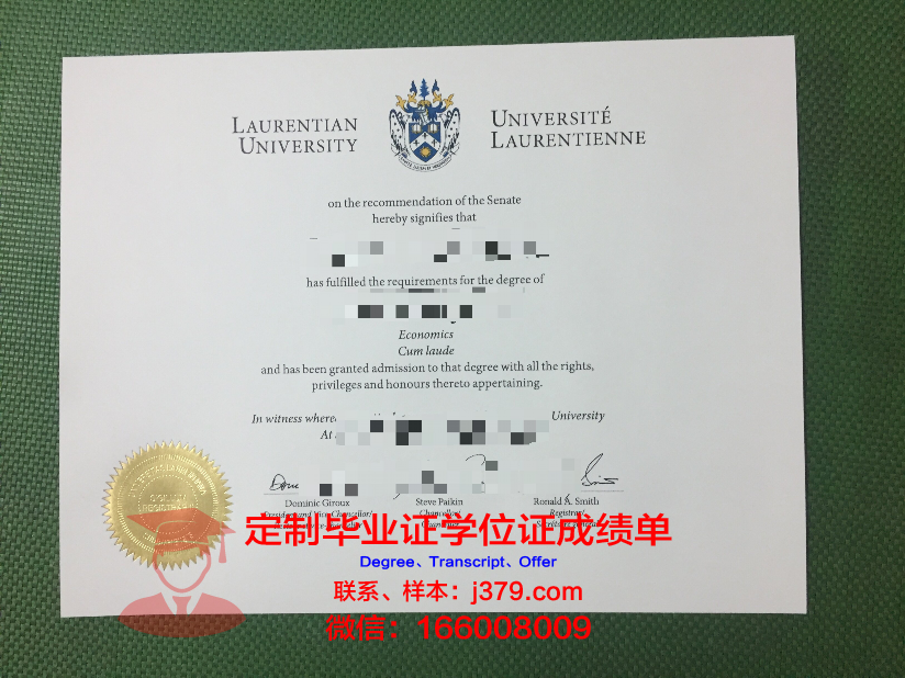 万豪劳伦斯坦大学毕业证展示